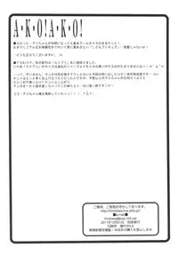 (C81) [OVACAS (Hirokawa Kouichirou)] SUITE&BITCH (Suite Precure)