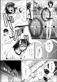 [Itaba Hiroshi] Hentai Aniki to Imouto Omocha Ch.1-3