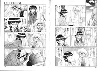 [Miyamoto Rumi] Binetsu-Shokogun 2 ~Tadaima Shinatsu Chuu~