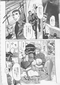 [Tonkou] Ol Sekuhara Chinikuihoushi