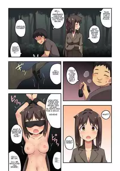 Niizuma Nanaka no Roshutsu Sanpo