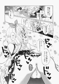 Comic XO 2009-11 Vol.42