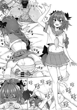 칼데"아." 연결비록 그 1~2