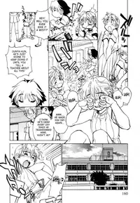 [Ryuutai Rikigaku (Akio Takami)] Juvenile [English] [SaHa]