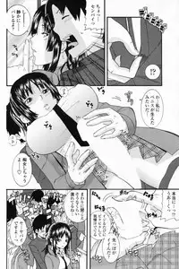 COMIC Penguin Club 2009-07