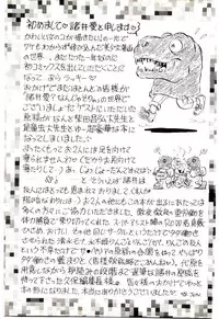 [Moroi Ai] Tokimeki Make Love