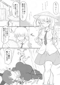 (C90) [Psychetangle (Keta)] Manatsu no Murashi Cat (Touhou Project)