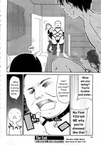 [Ponkotsu] Imouto ikimasu / Little Sister, Go! [English]