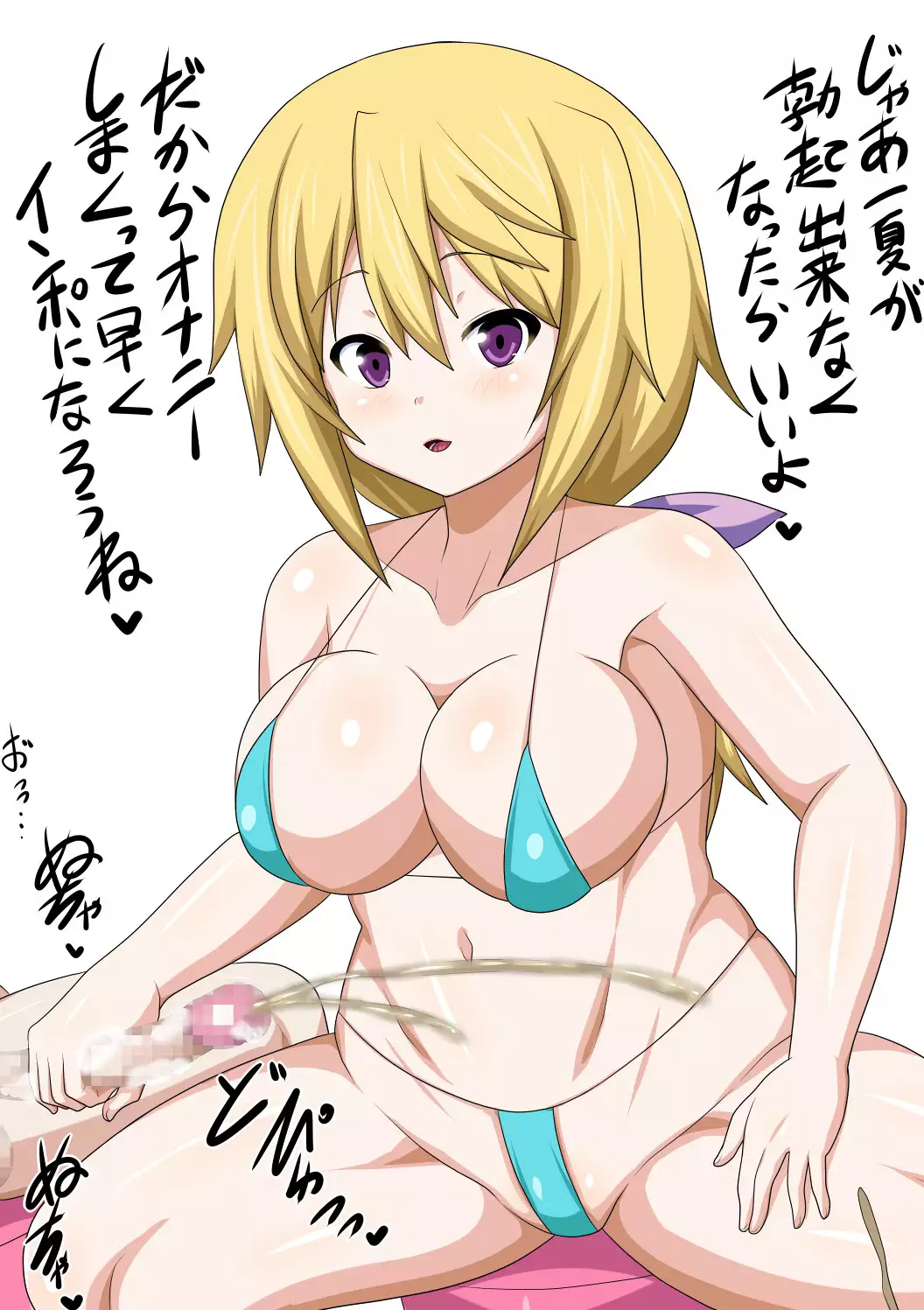 Camera Conscious Fellatio Sluts