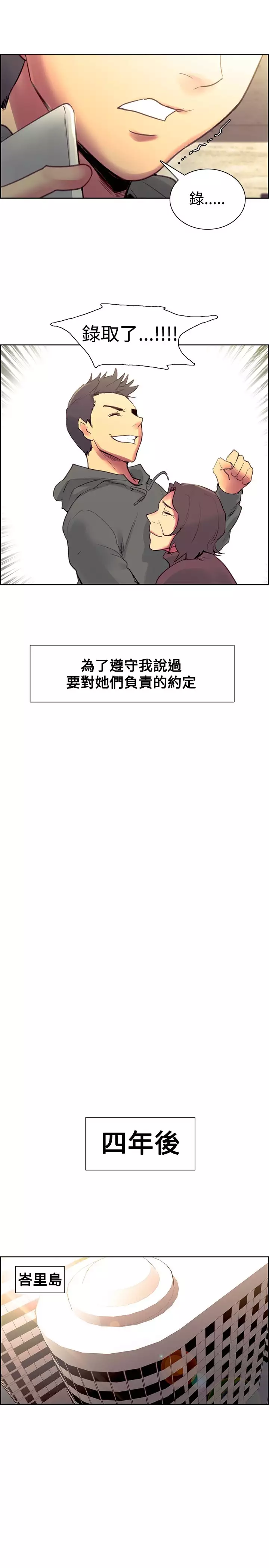 Domesticate the Housekeeper 调教家政妇 Ch.29~44END 中文