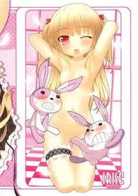 (C80) [Awareness (Aikawa Touma)] IRIS6 (Boku wa Tomodachi ga Sukunai)