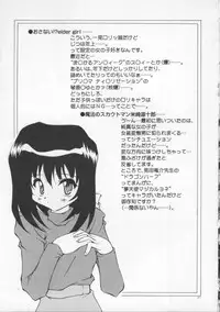 [Yasui Hirosato] Gekkoukan Gikyoku