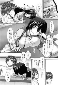 COMIC Mugen Tensei 2016-08