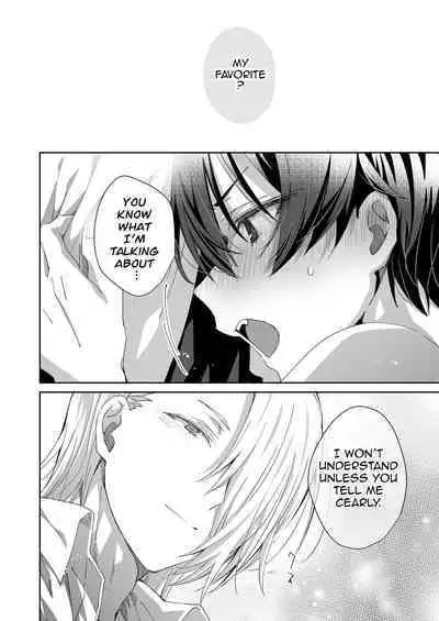 [trigger.m (Emu Emuo)] Akuma Santa no Okurimono [English] [fish] [Digital]