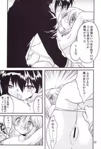 (C65) [Wakuwaku Doubutsuen (Tennouji Kitsune)] Fuyu no Arashi (Gad Guard)