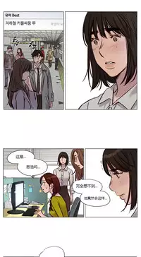 [Ramjak] Atonement Camp Ch.0-48 (Chinese)