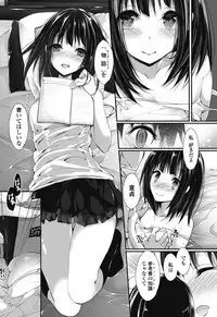 COMIC Penguin Club Sanzokuban 2018-07 [Digital]