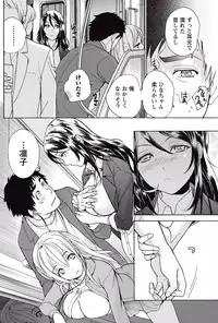 Monthly Vitaman 2015-05 [Digital]