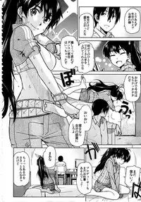 (C85) [Aimasutei (Fumitsuki Yuu)] Kimi no Taion (THE iDOLM@STER)