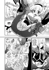 (C78) [Shinsengokuraku (Shuragyoku Mami)] BIRITAI (Tales of the Abyss) [English] [EHCove]