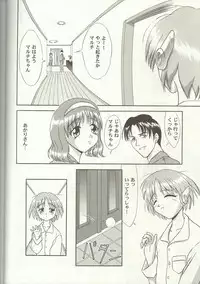 [Anthology] Love Heart 7