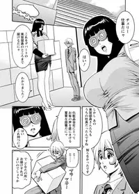 [Misato Yuu] Cherry [Digital]