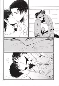 [QUARTER VOID] Nothing To Lose (Shingeki no Kyojin) [English]