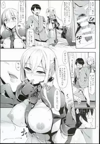 (COMIC1☆10) [In The Sky (Nakano Sora)] Doitsu Nadeshiko (Kantai Collection -KanColle-)