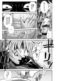 [Zuluchin (Daisuke)] Ketsuniku no Tekkai (Touken Ranbu) [Digital]