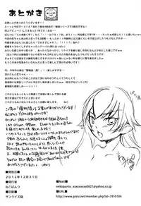 (C83) [Neko Pantsu] Tamakimonogatari (Bakemonogatari)