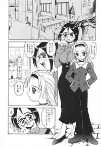 [Takaoka Motofumi] Mosaique Clip