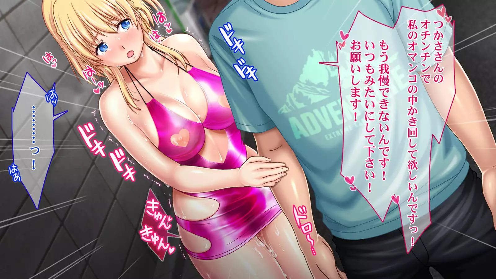 Iede JK to Namahame Doero Seikatsu!! ~Nandemo Suru kara Tomete Kudasai~