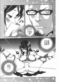 [U-Jin] M no Anifu 2 | M的兄嫂2 [Chinese]