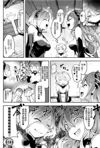 [rca] Inma Shounen (COMIC Unreal 2016-04 Vol. 60) [Chinese]