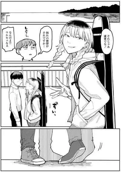 Shiomichi