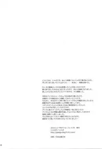 (Sennen Battle Phase 9) [Japage (Japa)] SECRET LIVE! (Yu-Gi-Oh! ZEXAL)