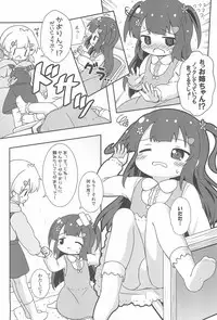 (C95) [Rakka Sokudo 2.5 (Pira)] Betsu ni Kitai nante, Shitenai desu.