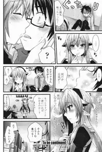 COMIC Penguin Club 2009-07