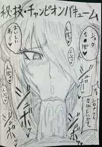 [Ninnindou (Tonsuke)] Beware to mountain man (Pokemon)