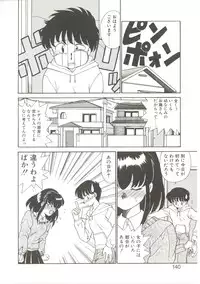 [Akifuji Satoshi] Parade Parade