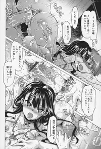 [Takasaki Takemaru] Kairaku Euforia