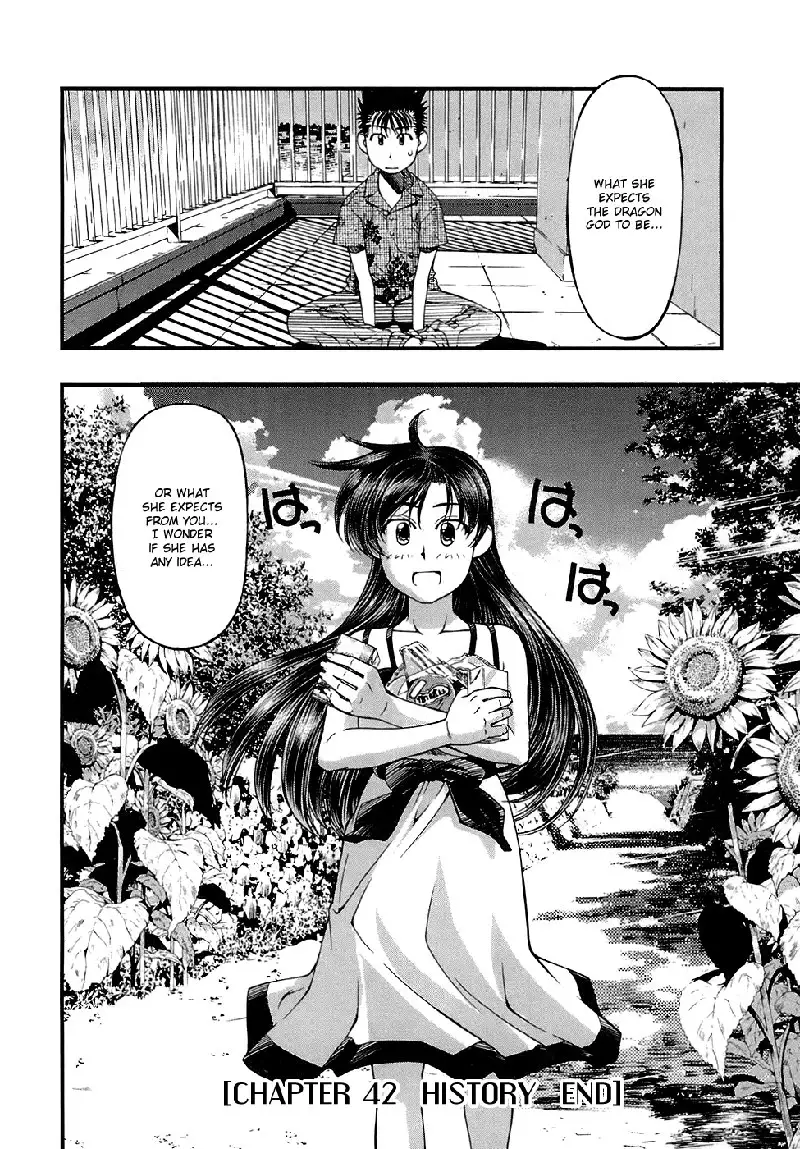 Umi No Misaki V5 - Ch42