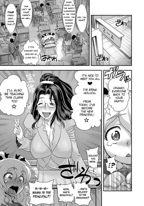 Energy Kyo-ka!! ~Bakunyuu JK. Gachi Zeme Hatsujou Chuu!~