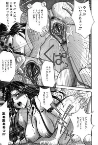 [Asakura Mitsuru] Miko Naburi