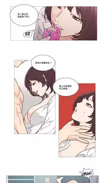 [The Jinshan] Sadistic Beauty | 虐美人 Ch.1-46[Chinese] [17+沒有漢化]