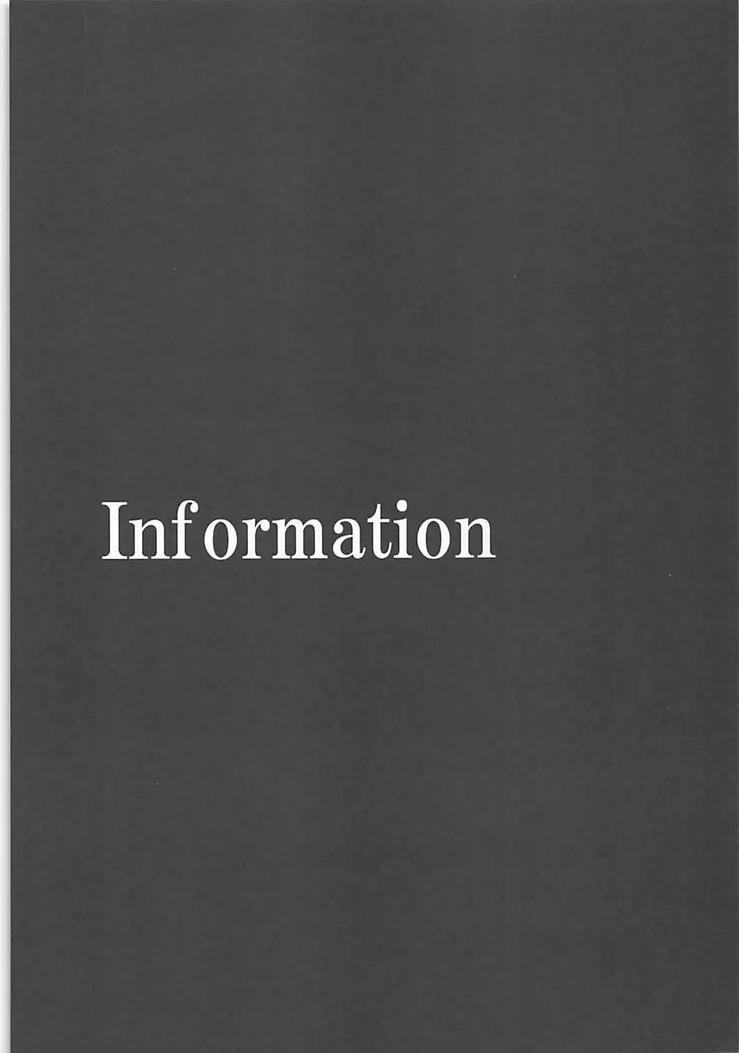 Ayanami no Oogata Yuden Kaihatsu