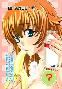 [Kyo Hatsuki (Kudara Naizou)] Kawaru Wayo 1