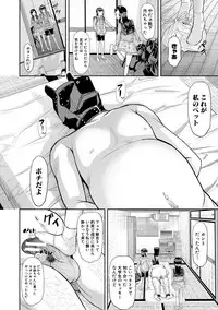 Mesubuta Zecchousai Nikubou Gimojiiiiiii