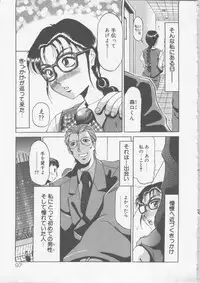 [Tonkou] Ol Sekuhara Chinikuihoushi