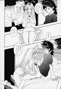 [Studio Wallaby (Kokuden Kadotake, Shijuukara, Leopard)] Shaorin no Naisho (Mamotte Shugogetten!)